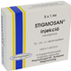 STIGMOSAN 0,5 MG/ML OLDATOS INJEKCI